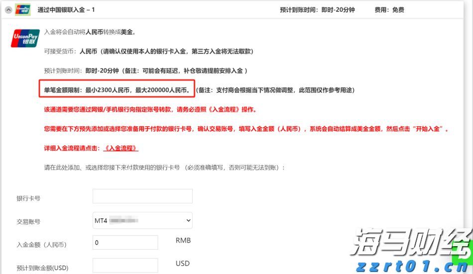 最高补贴500万！今年大湾区境外高端人才在珠申报个税优惠月底截止